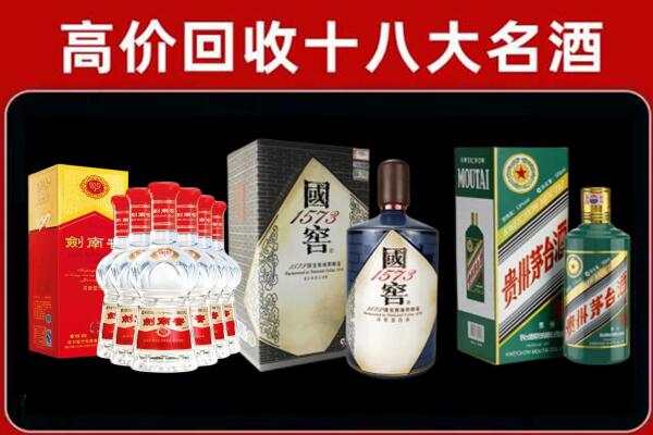 黄山回收国窖酒